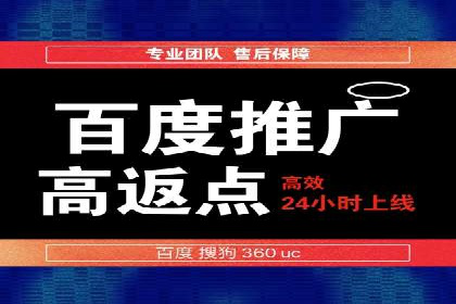 百度推广竞价成功案例：某公司如何实现业绩翻倍