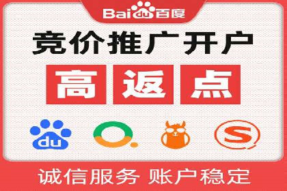 实战案例：SEM代运营如何帮助企业突破行业瓶颈
