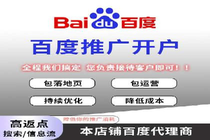 SEM托管公司案例：品牌提升