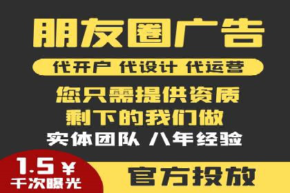 百度信息流在电商行业的营销效果案例
